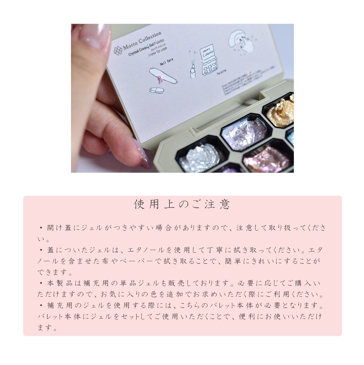 クリスタルクリームジェル 9点セット ネイルスタイル パレット nail