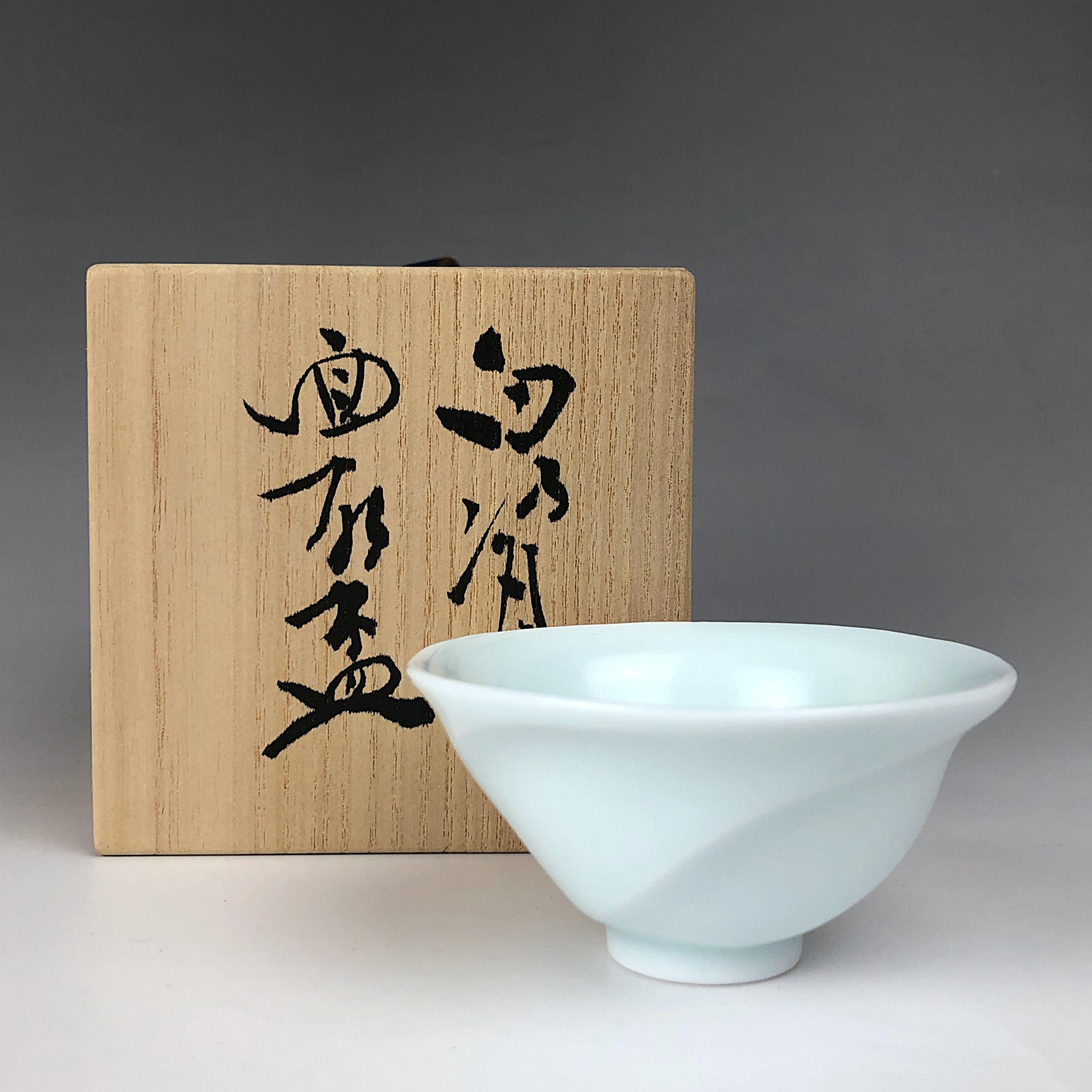 前田昭博【人間国宝】「白瓷面取盃」【共箱】 | EspritNouveauGallery