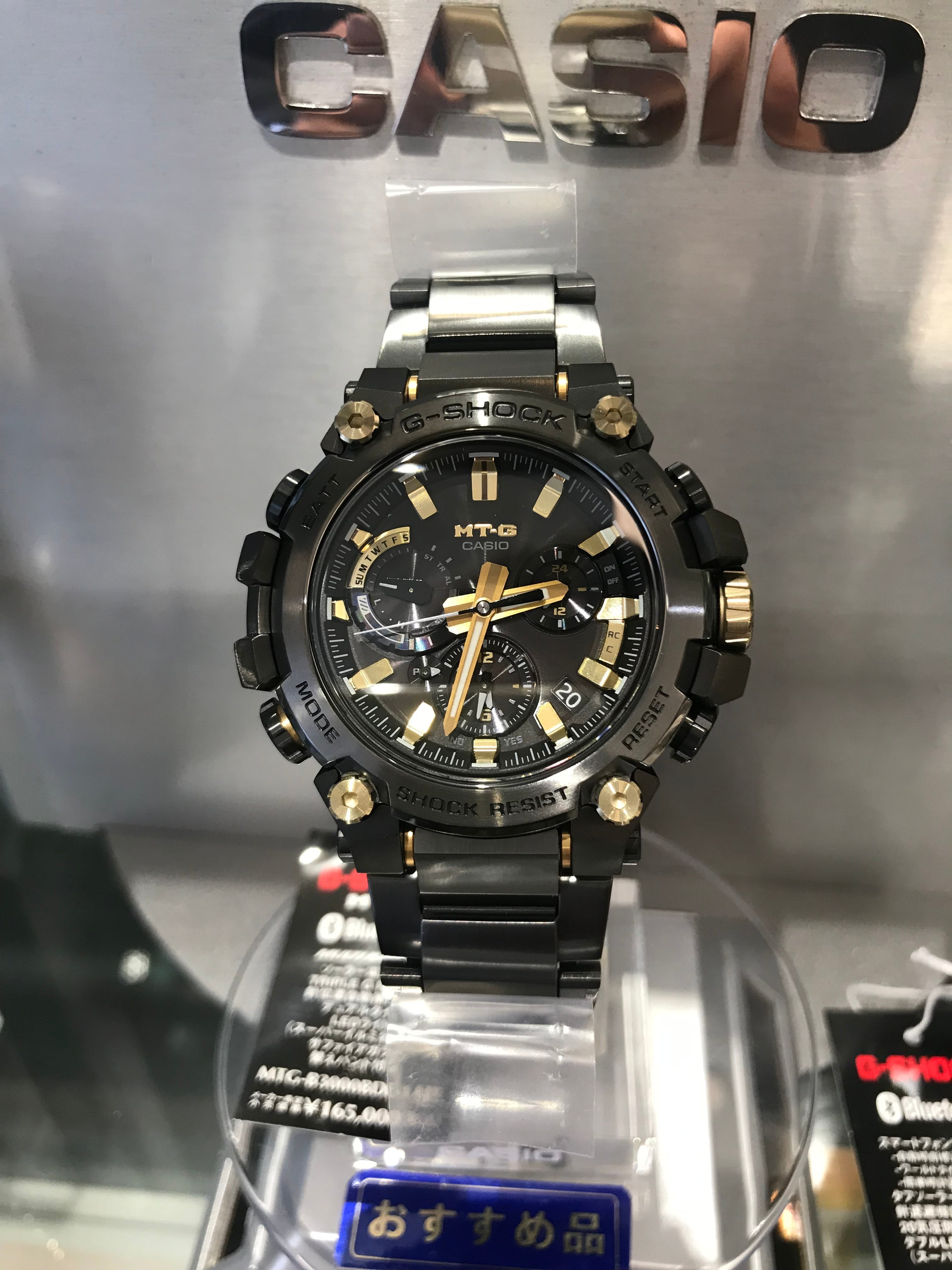 ☆限定☆カシオ G-SHOCK MTG-B3000BDE-1AJR バンドセットモデル | ㈱時光堂