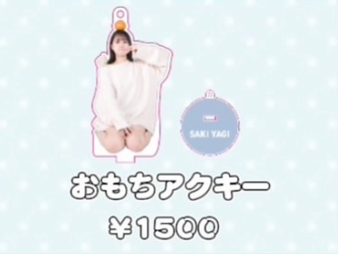 YAGISAKI OFFICIAL SHOP