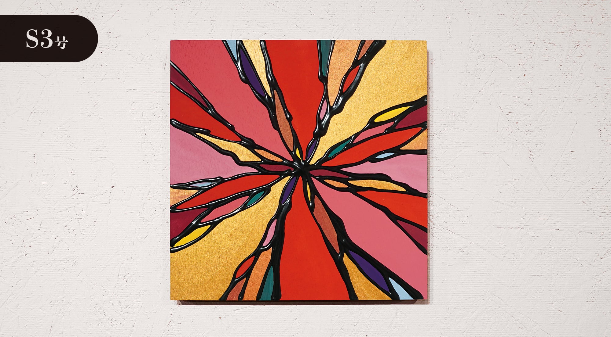 S3号】ASPECTS（2024年2月28日） | ボンドアートストア｜冨永ボンドの