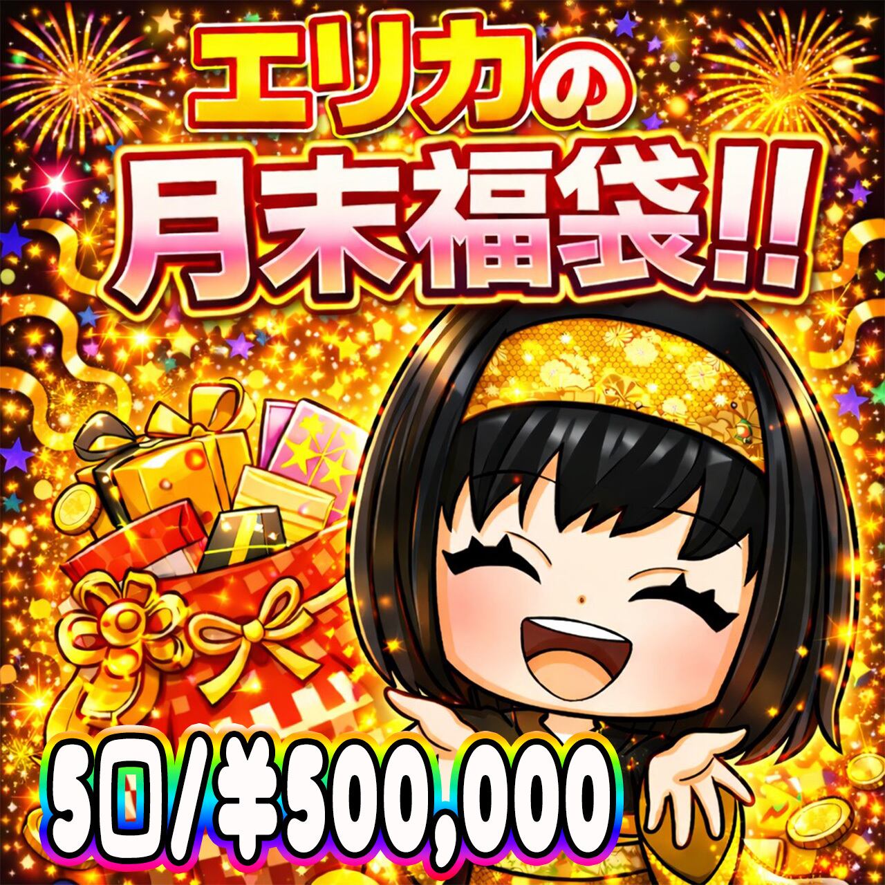 ポケカ】エリカからの月末お楽しみ福袋!! 01/30-5 | エリカのカード