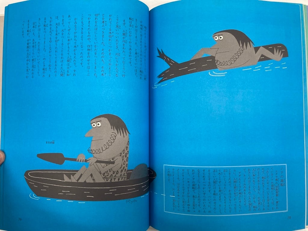 6a24d6a0cb8725bb26274909b78604