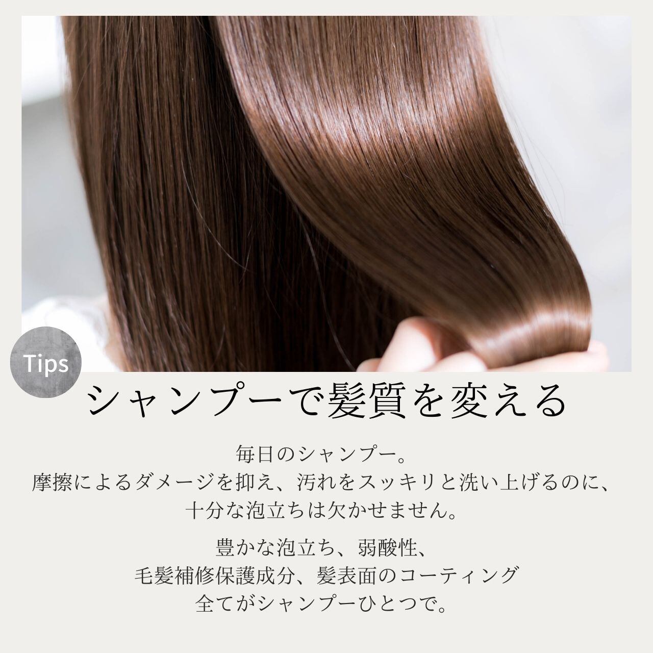 L/】トリートメント 480g 5,500円 →3,480円 | LOREN｜頭皮から髪を