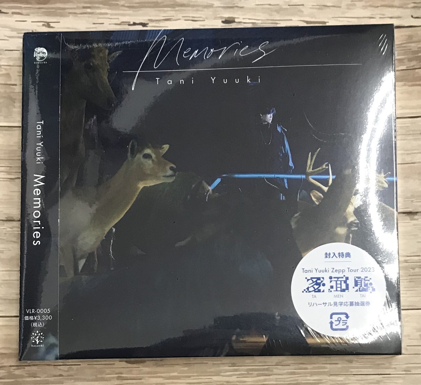 Tani Yuuki / Memories (CD) | 最北のCDショップ