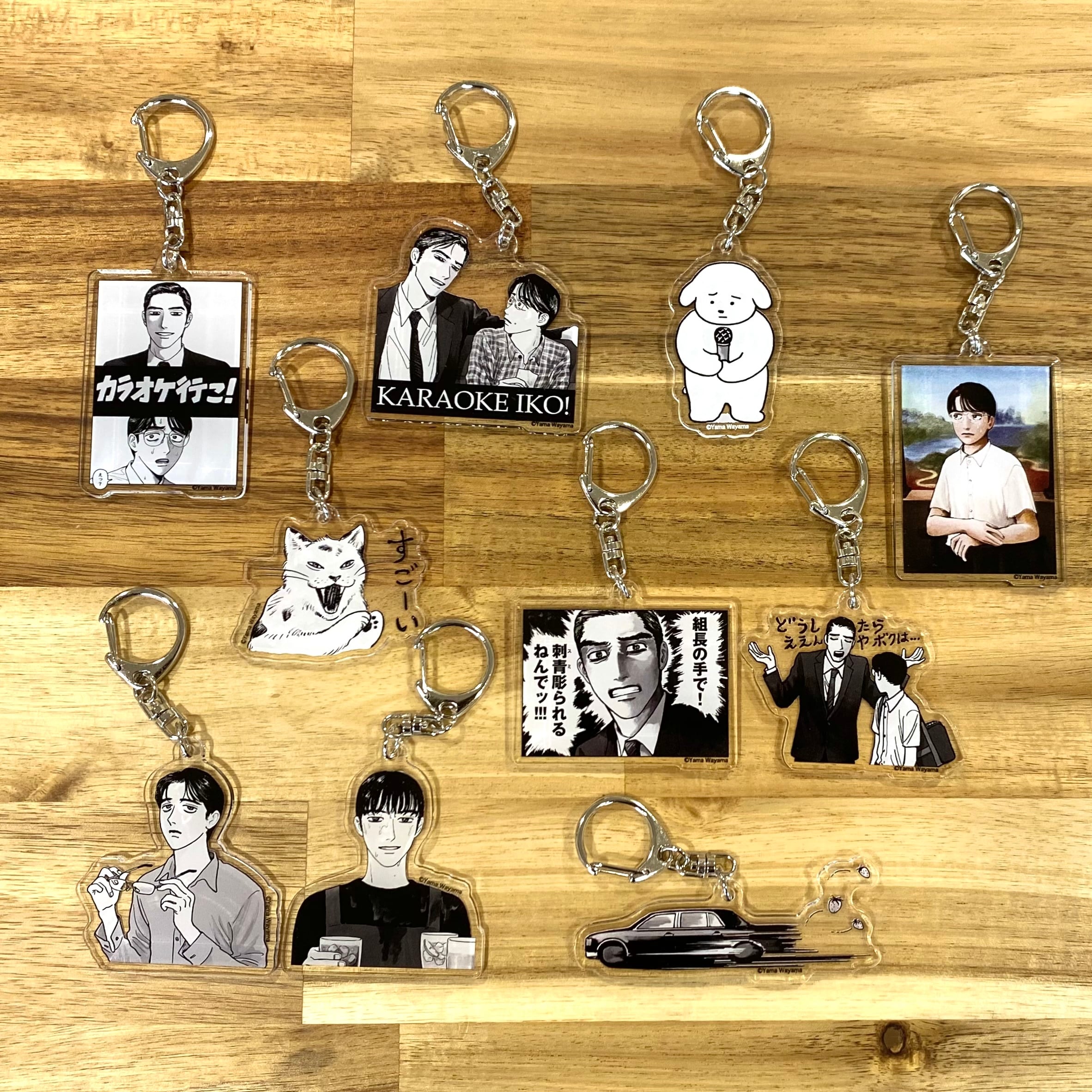 和山やま〉「カラオケ行こ！&ファミレス行こ。」 アクリルチャーム