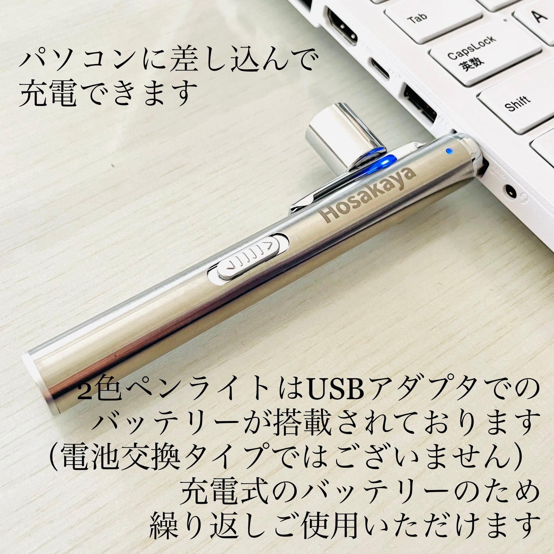 保坂屋創業23周年アニバーサリープライス‼️待望のペンライト3本セット‼️