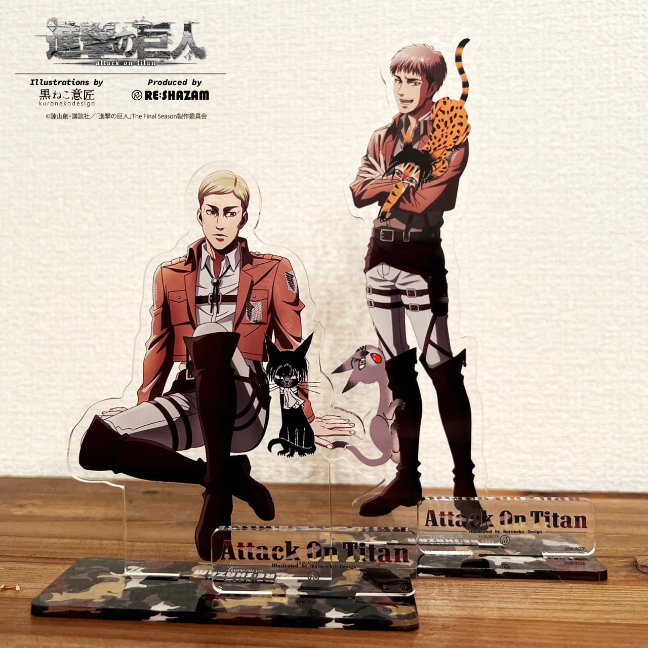 進撃の巨人〉エルヴィン・スミス&リヴァイ猫 アクリルスタンド