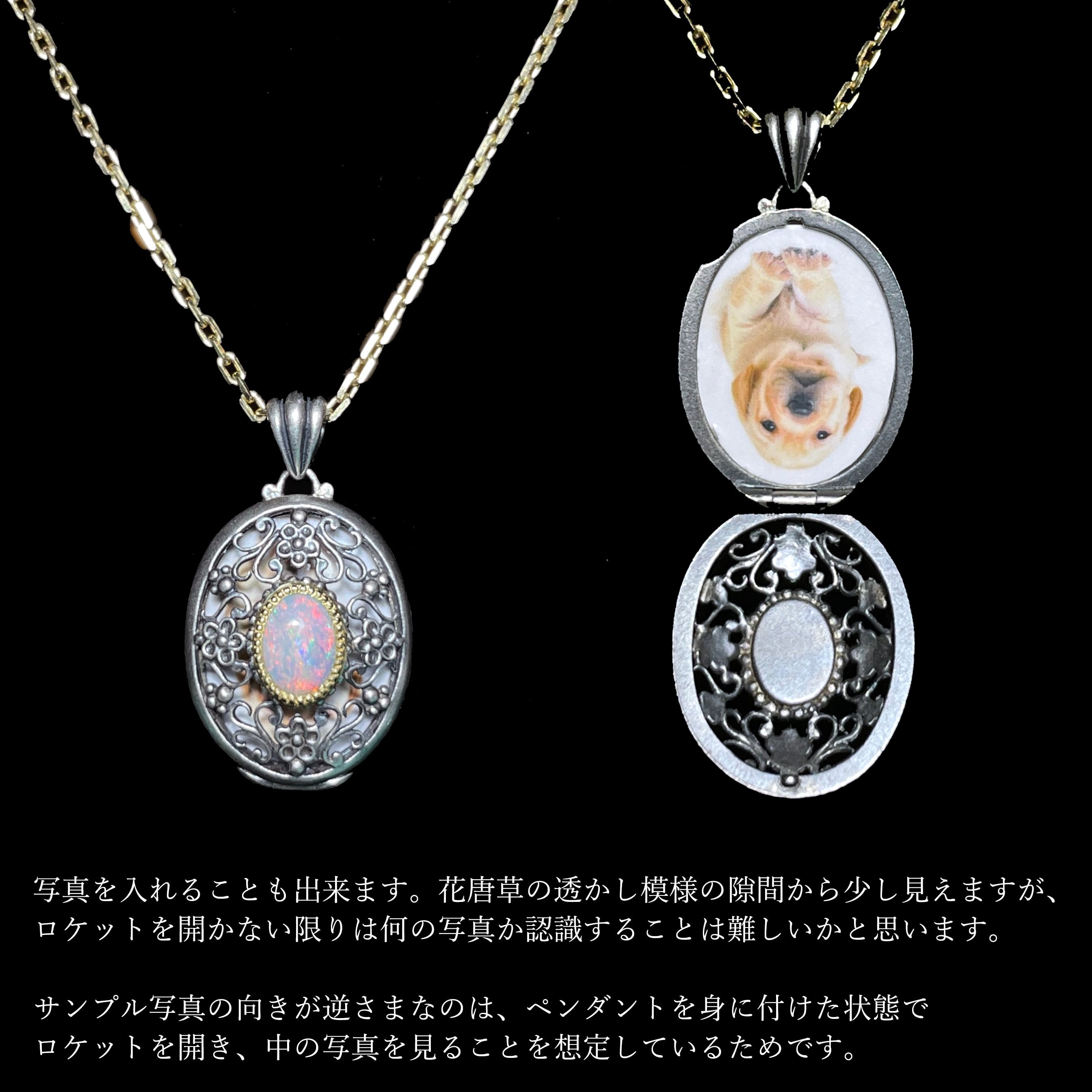 Grace｜グレース ロケット＆アロマ ペンダント (K18 ＆ SV925