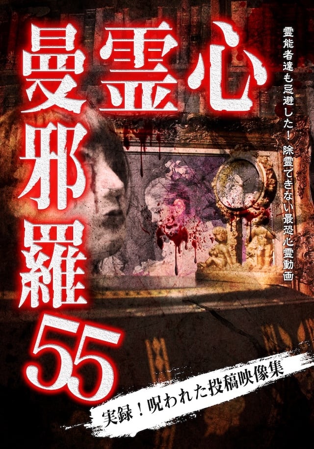 昭和の名作ライブラリー】ジキルとハイド コレクターズDVD ＜HDリ