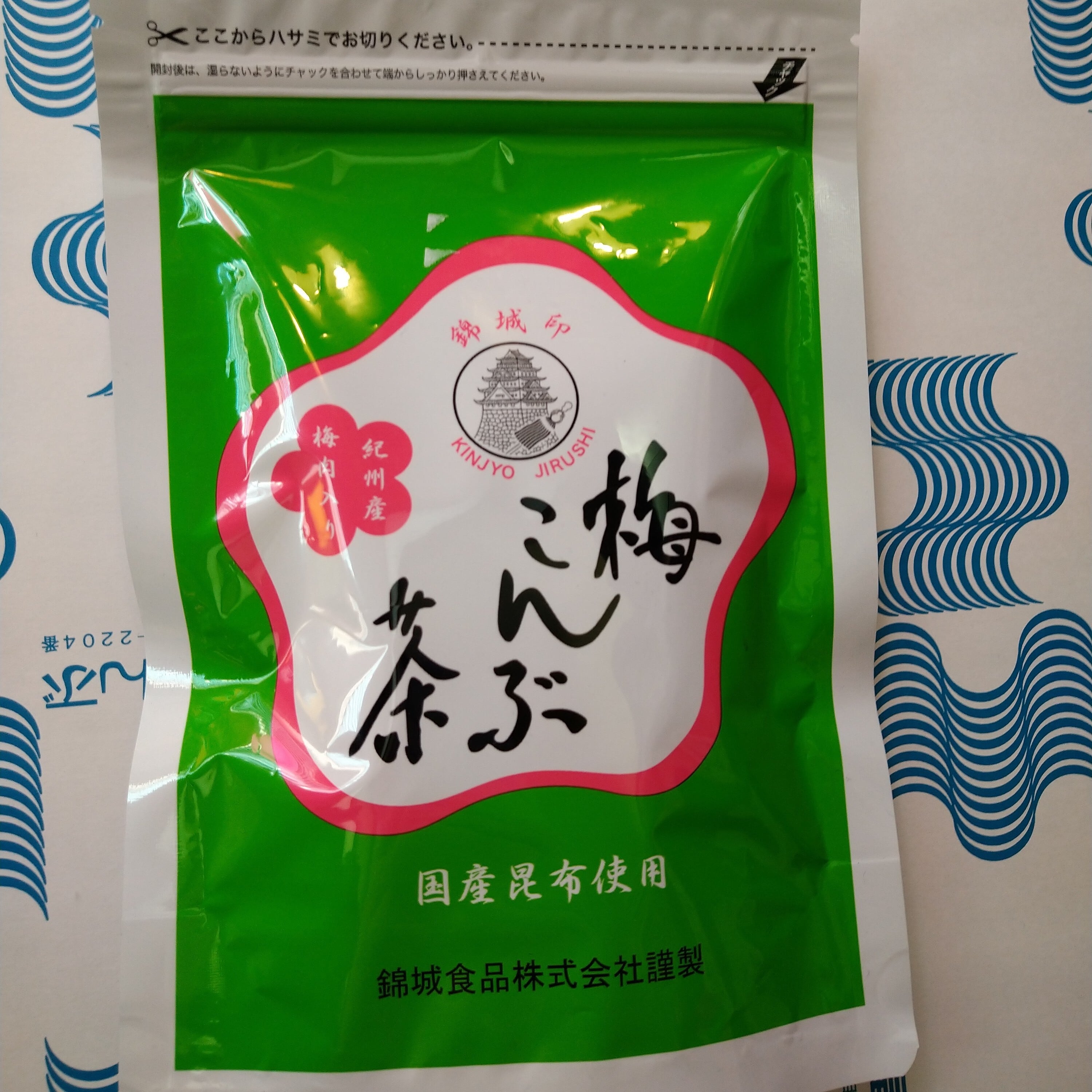 うめこぶさんさん専用 梅昆布茶 袋入り 100グラム | 名古屋・大須 昆布