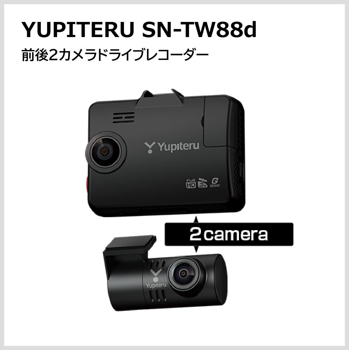 YUPITERU ZR-4K-02 | ACTIVE SHOP 自動車用品・カーパーツ通販専門店