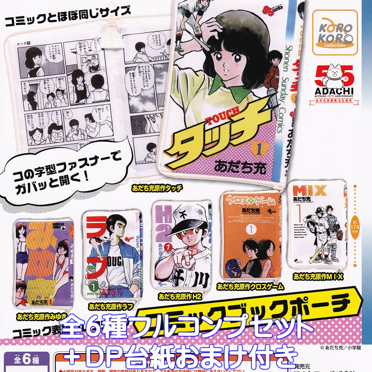 6b544a36e97179502e49405deba8e3