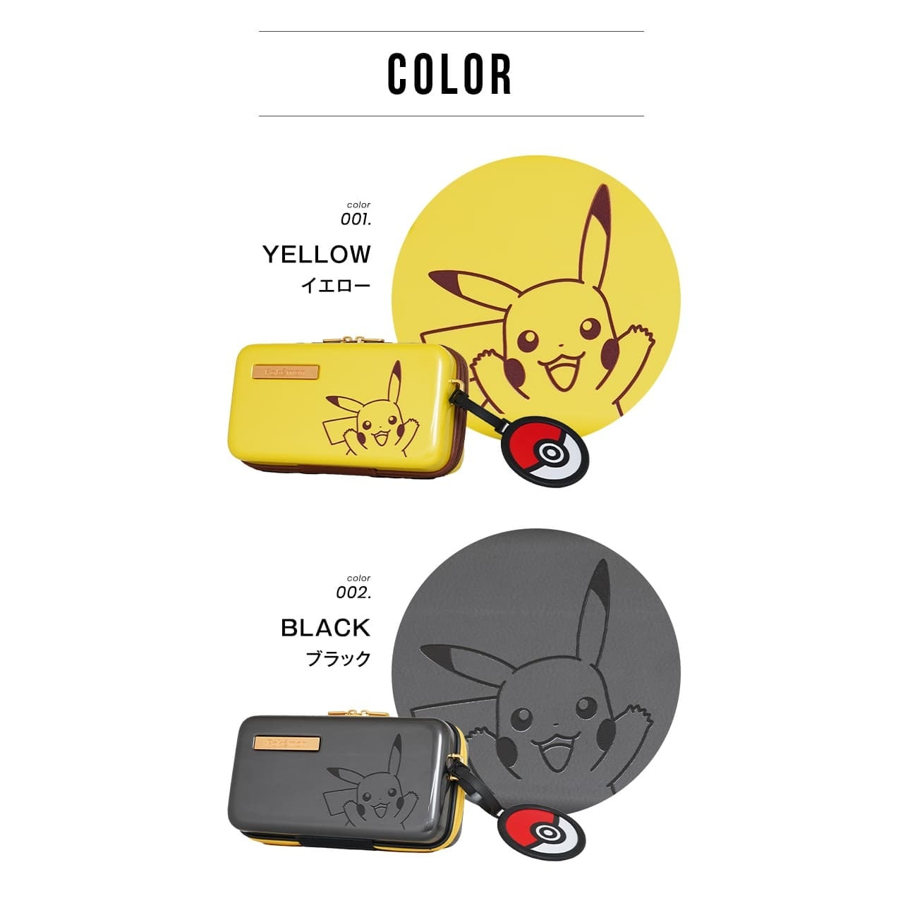 POKEMON ポケモン ポケットモンスター ミニポーチ PK-12278 | スーツ