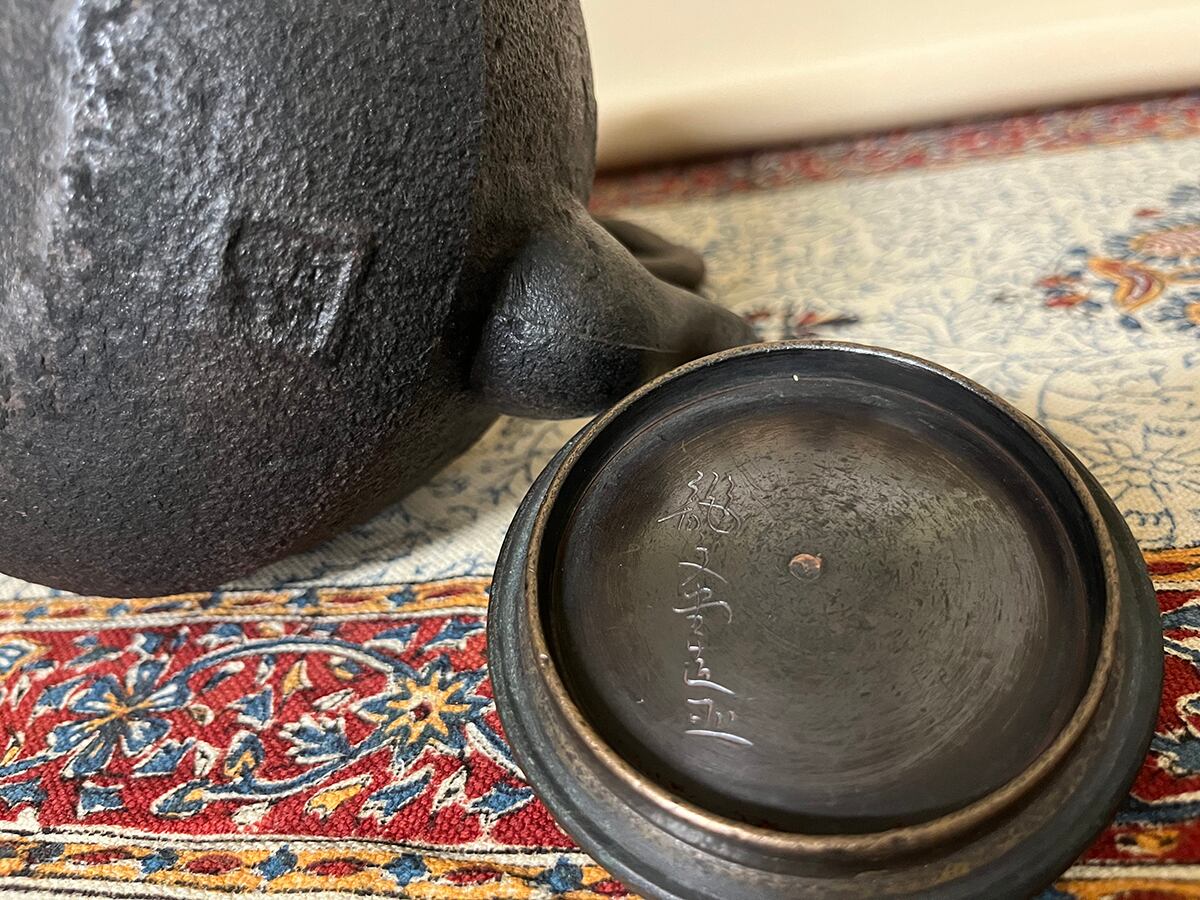 龍文堂 鉄瓶 7 | 三輝 | 遺品整理・骨董品・美術品の買取販売なら大阪