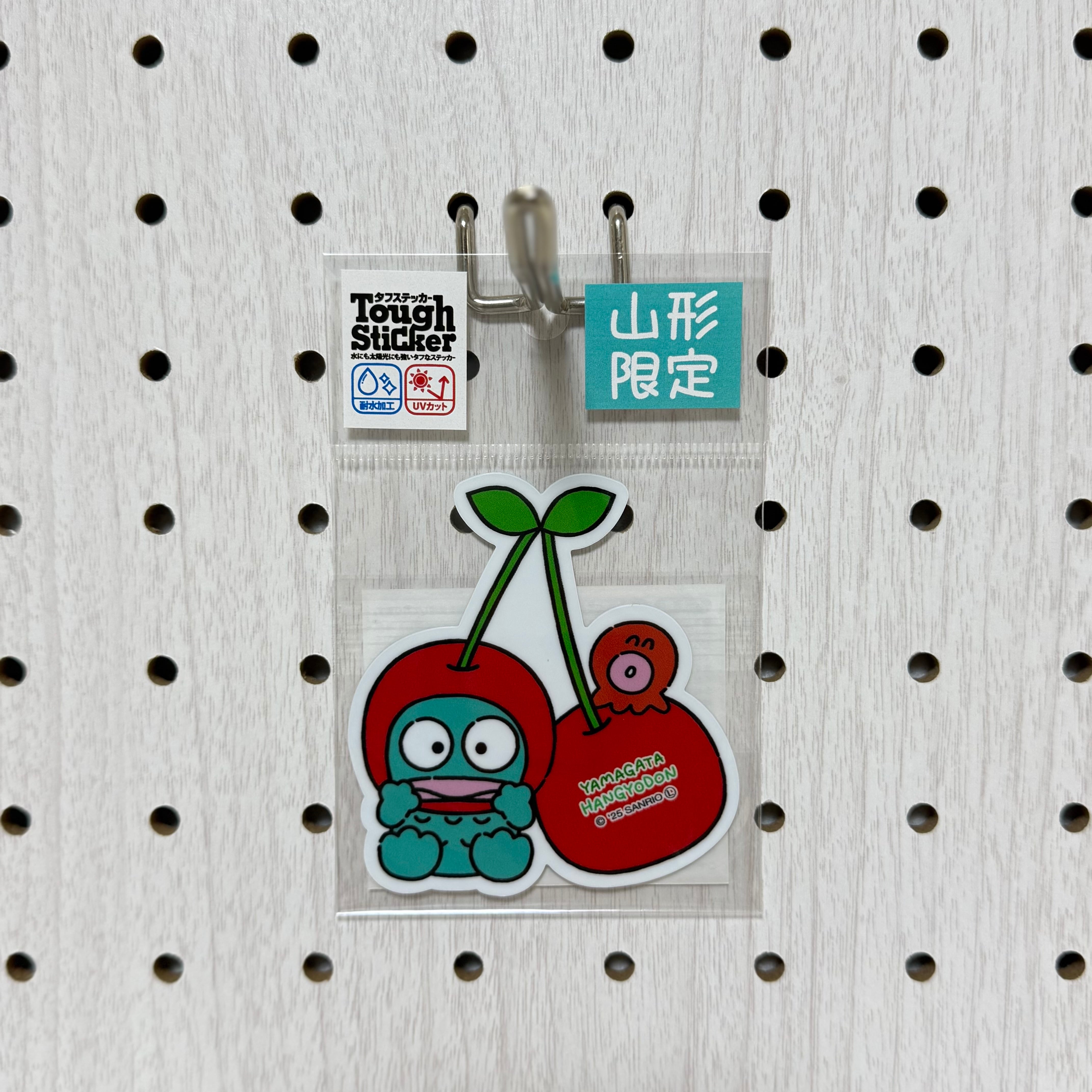 ハンギョドン山形 さくらんぼ タフステッカー | TORCH-Online Shop-
