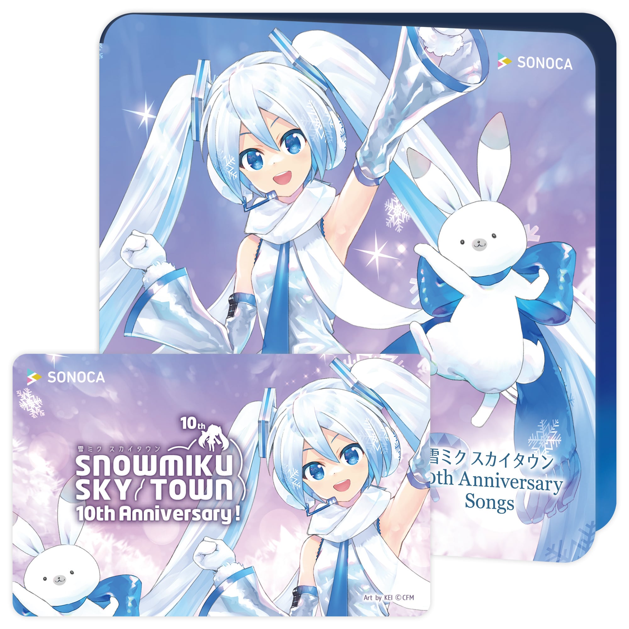 雪ミクスカイタウン限定 初音ミク 花色衣 1000ピース ジグソーパズル