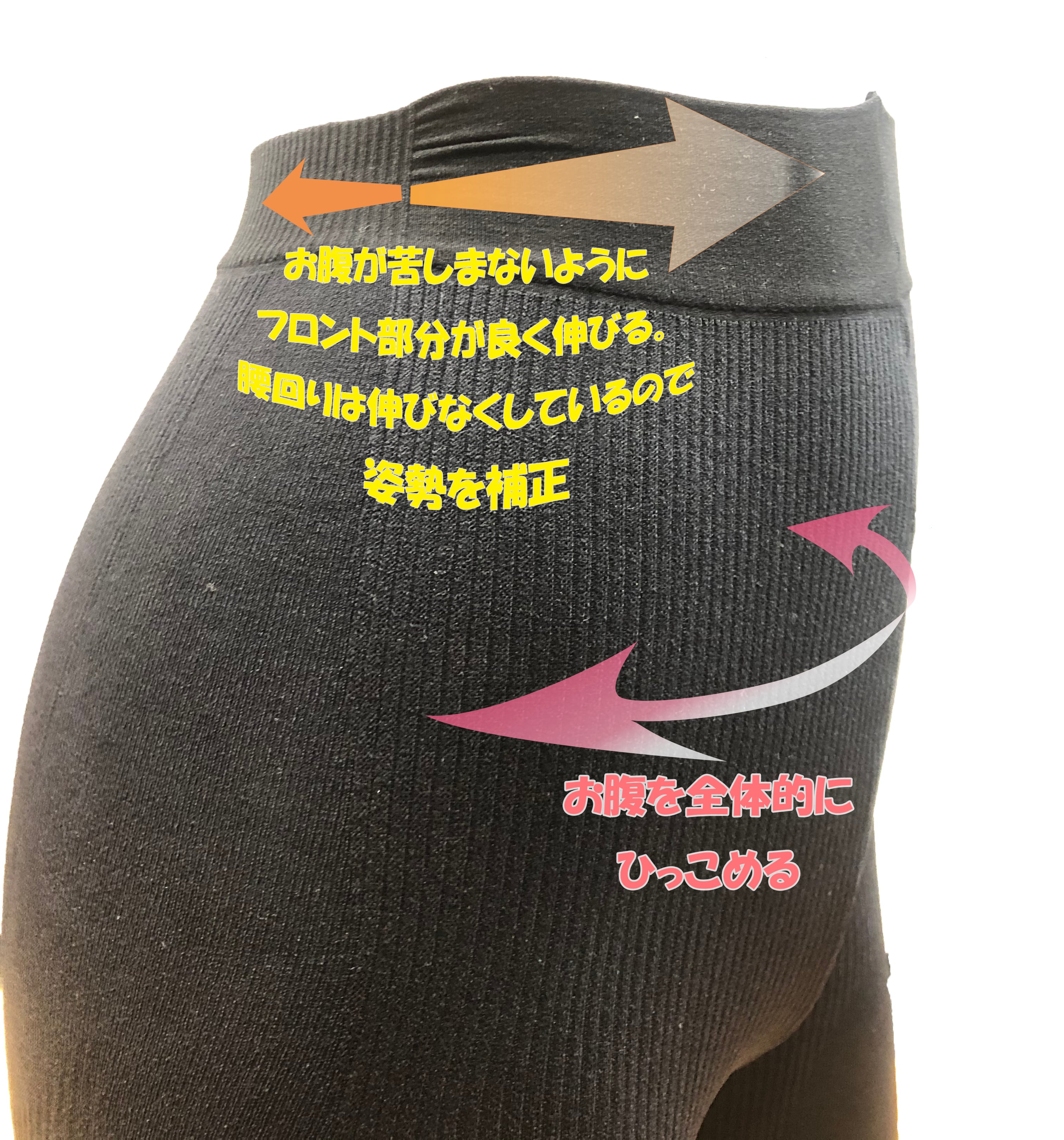 Prima Relaxプリマレギンス⭐︎引き締め感がクセになるレギンス2個