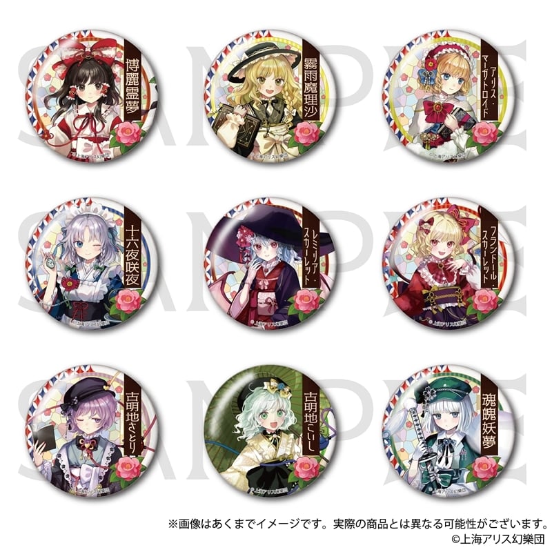 東方Project」トレーディング缶バッジ ハイカラさんver. | ワイワイ