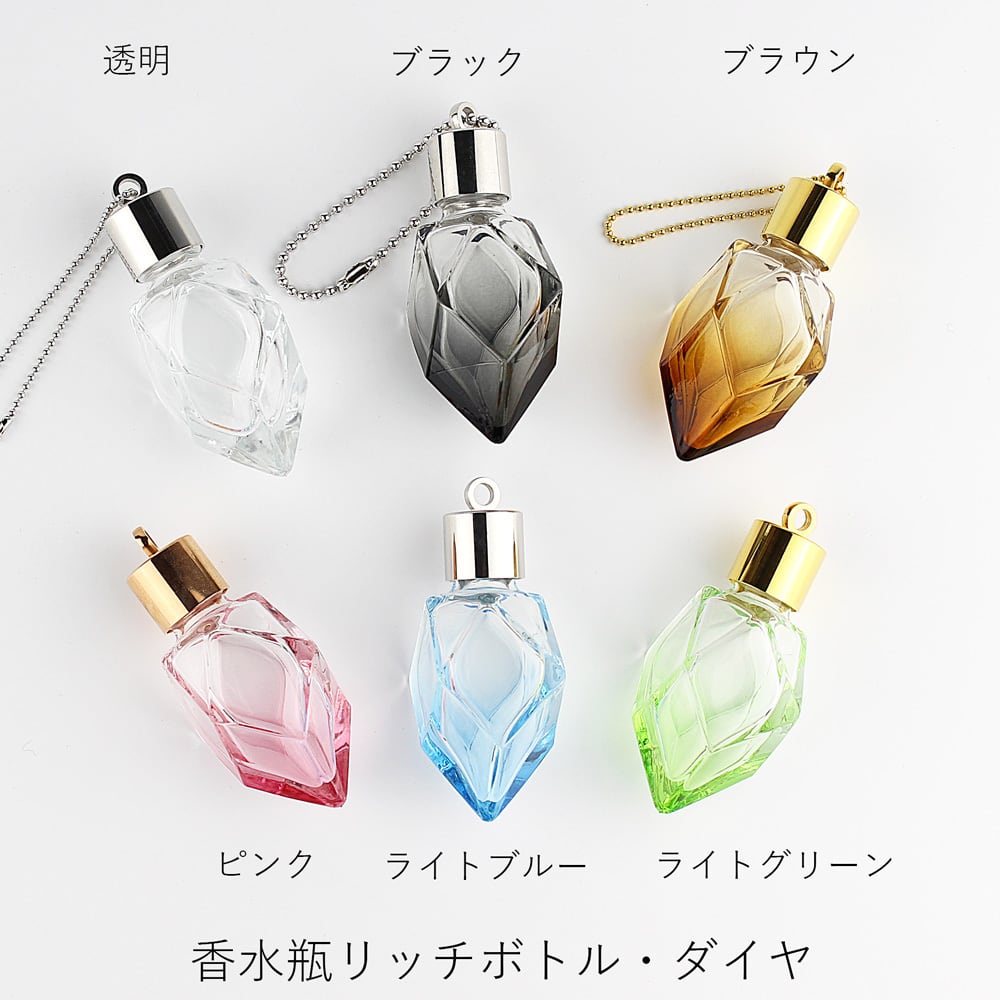 リッチボトル ダイヤ 香水瓶 カン付きキャップ・中栓セット | 容器王国