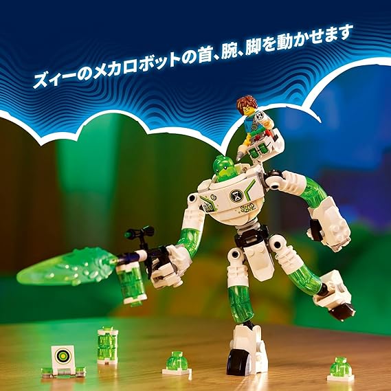 レゴ(LEGO) ドリームズ マテオとズィーのメカロボット 71454 おもちゃ
