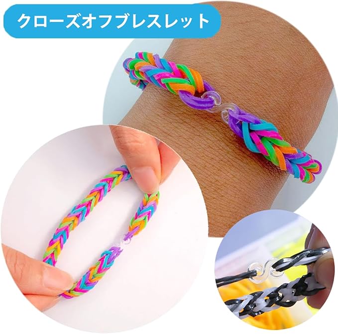 織機ブレスレット作成キット 40/24グリッドスーツ 子供のおもちゃ