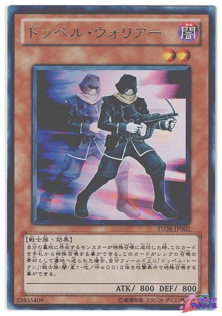 アストログラフマジシャン 20thシークレット 2枚 128-E56) 遊戯王