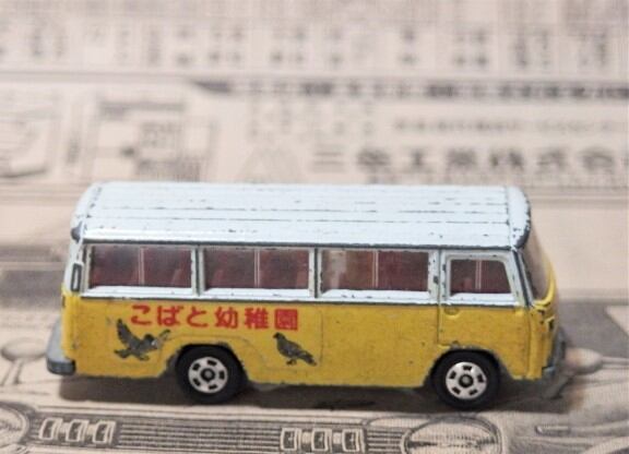 こばと幼稚園 バスのミニカー トミカ | ヒカウキ古道具商會 ーふる