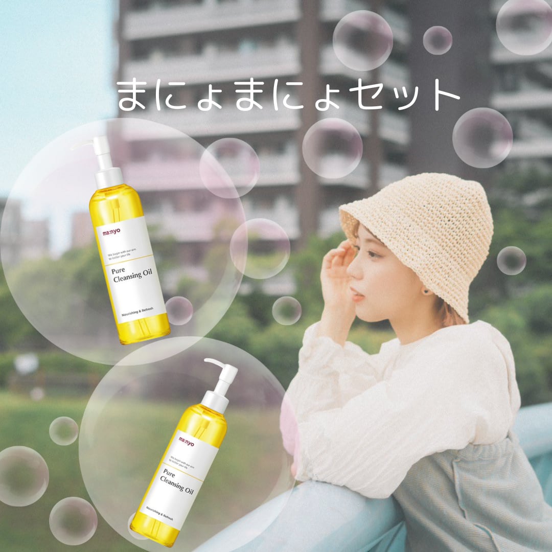 me_more MARUKOプレミアムクレンジングオイル 120ml 2本セット マルコ