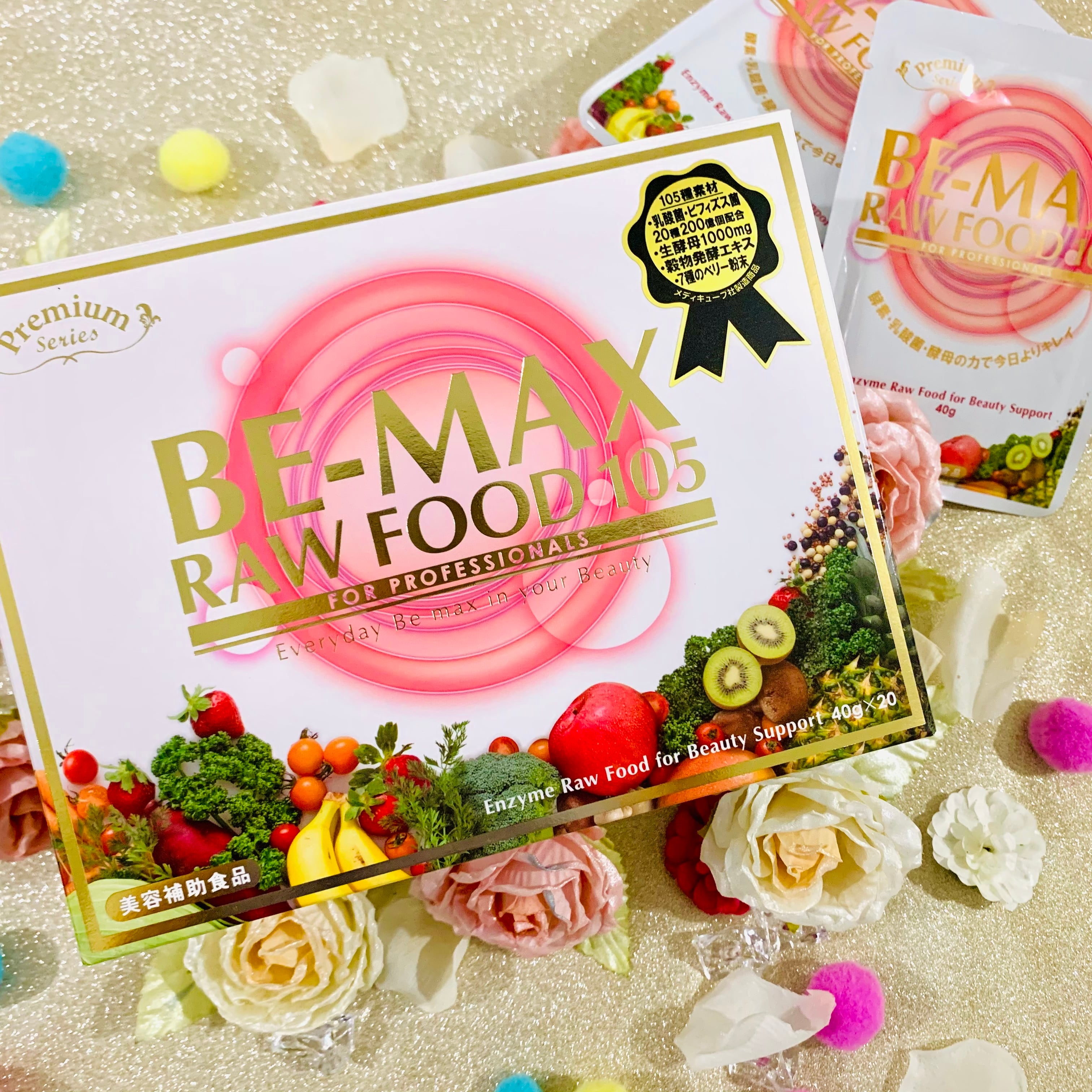 BE-MAX RAW FOOD 105 | プライベートサロン No.4