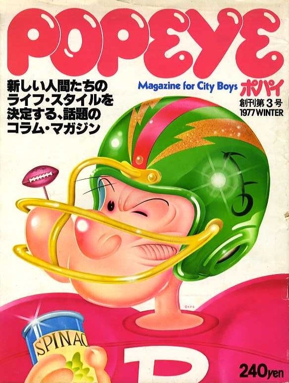 POPEYE ポパイ | magnif