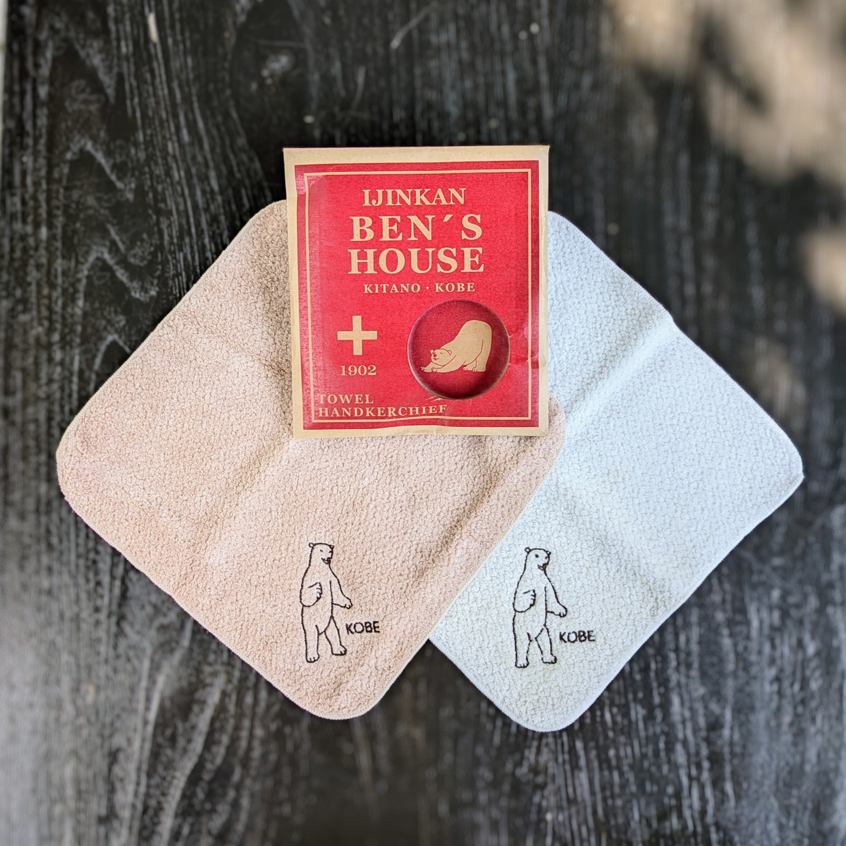 ハンドタオル（ポーラーベア） | KOBE GIFT