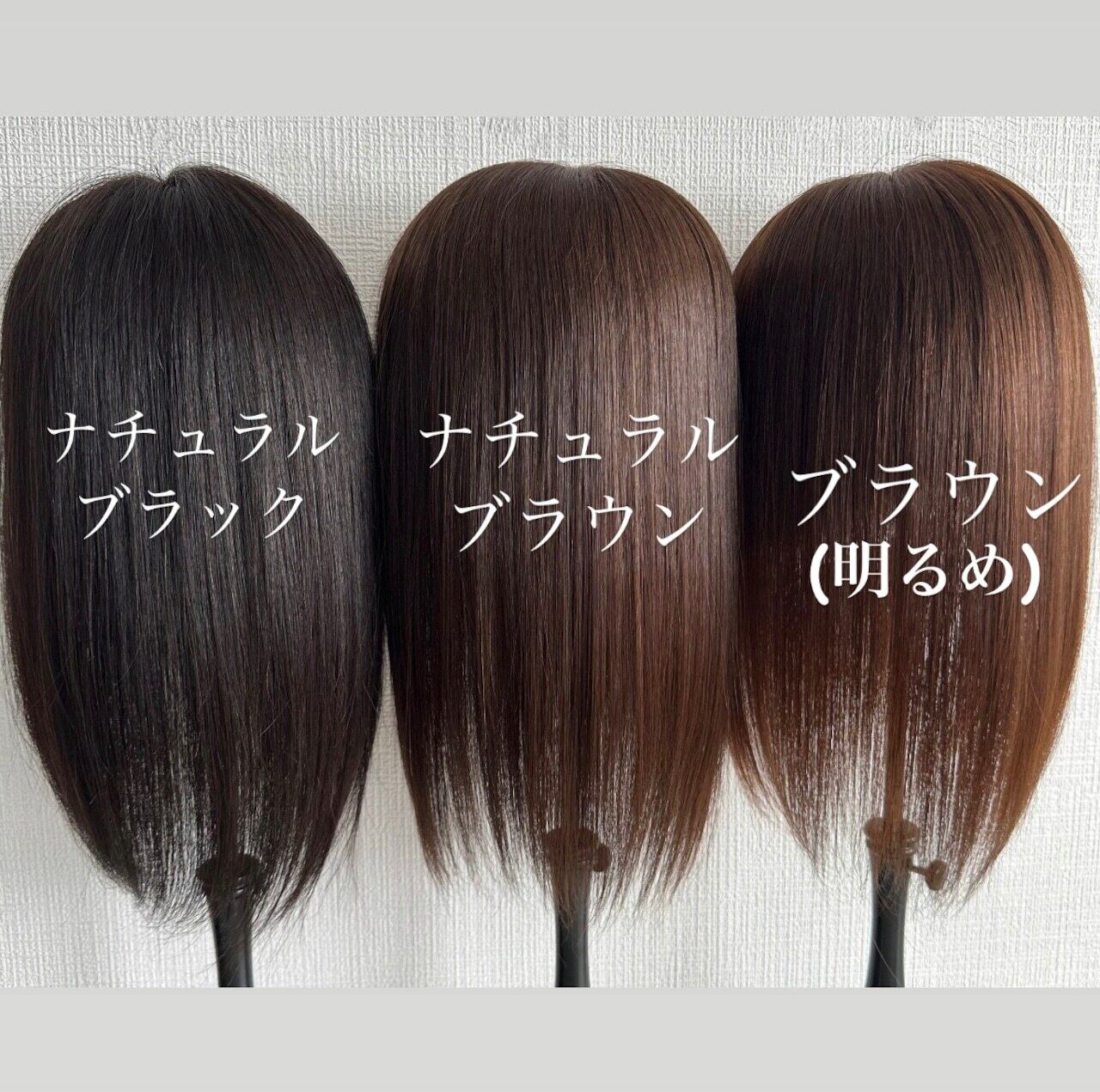 ネオピース 14×16cm 前髪あり/なし レミー人毛100% | 百合子ウィッグ