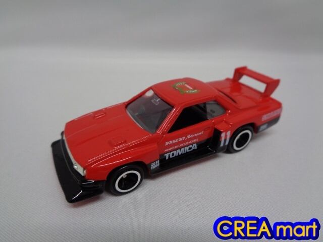 トミカ アニバーサリー24 東急化学消防車 [絶版トミカ] | CREAmart