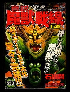 6d4ba5119e01c0055fef167a9f22f7