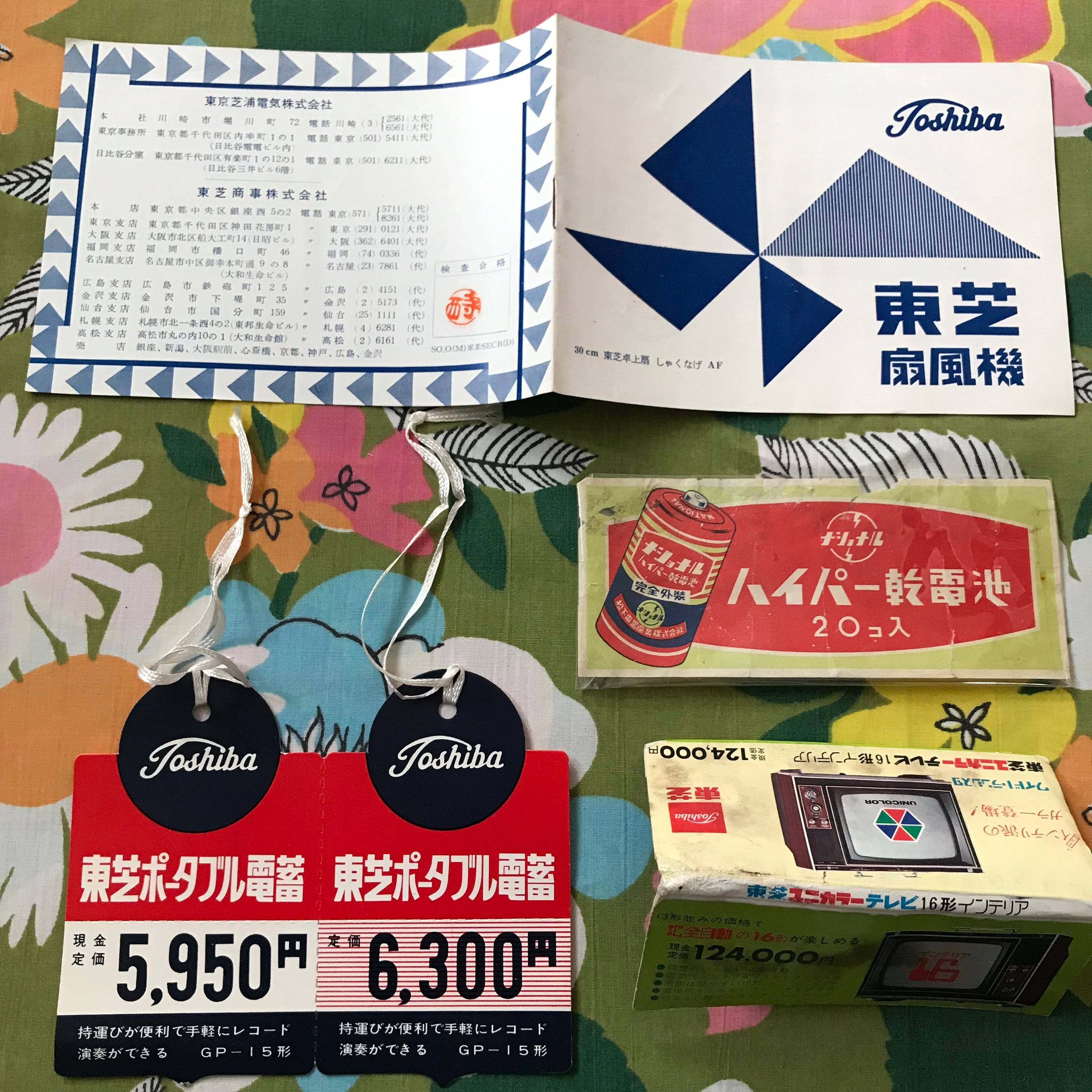 6d5483c3ec43c9d1a4b053ced6e968