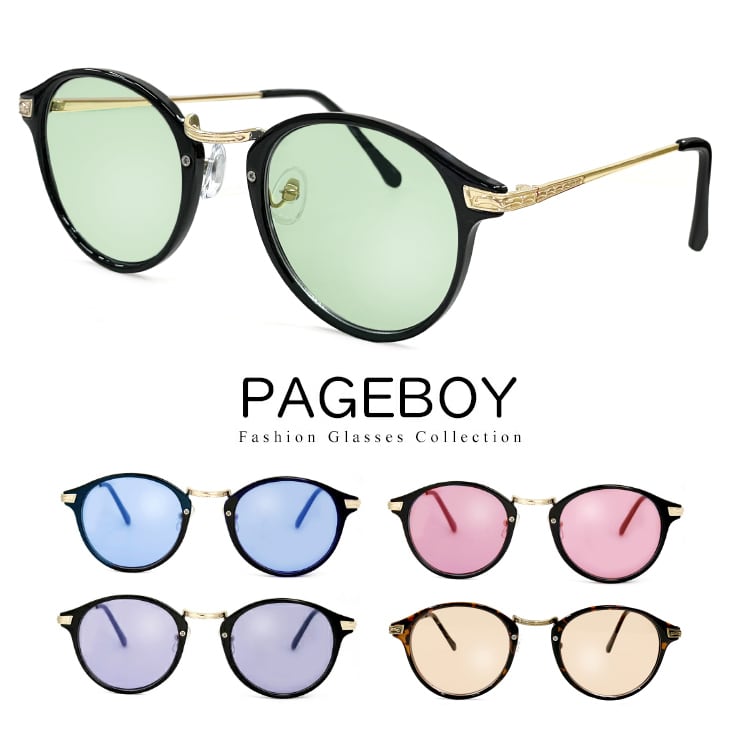 定形外郵便 全国送料無料】 サングラス py2705 ライトカラー レンズ