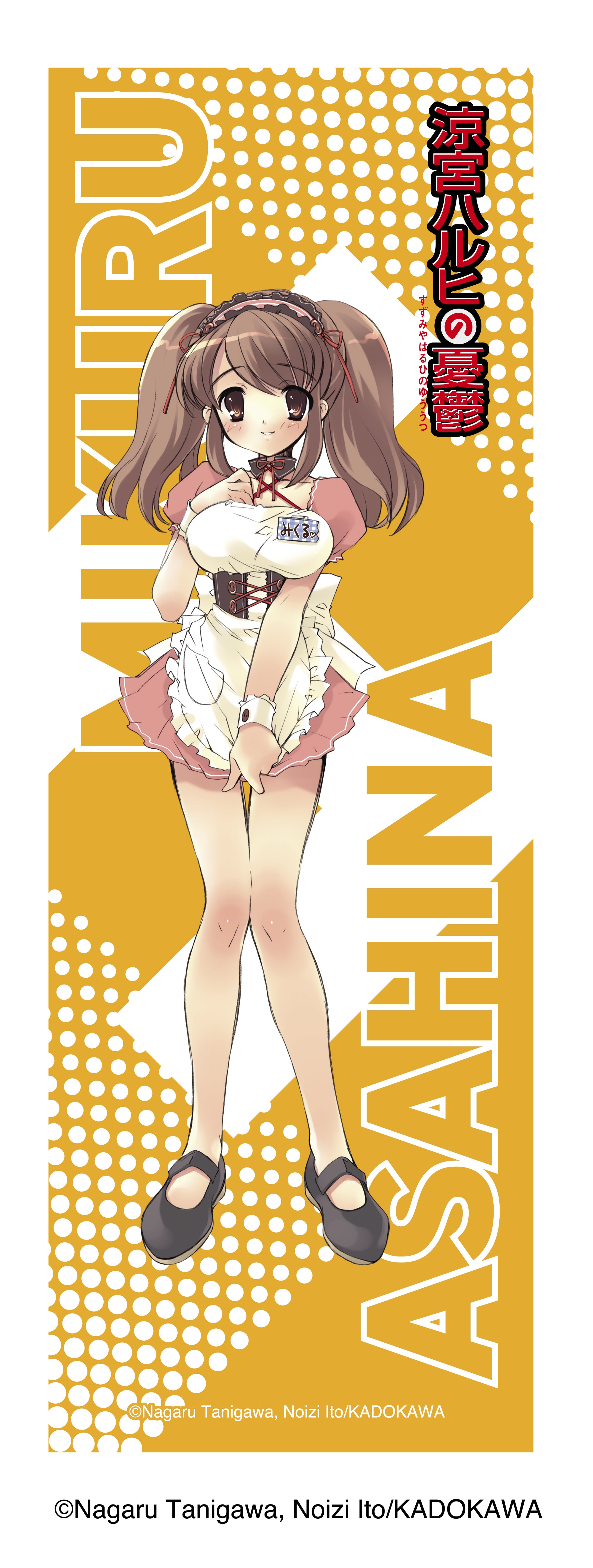 6dbc4b5725bb581d63fc1a8c5ee553