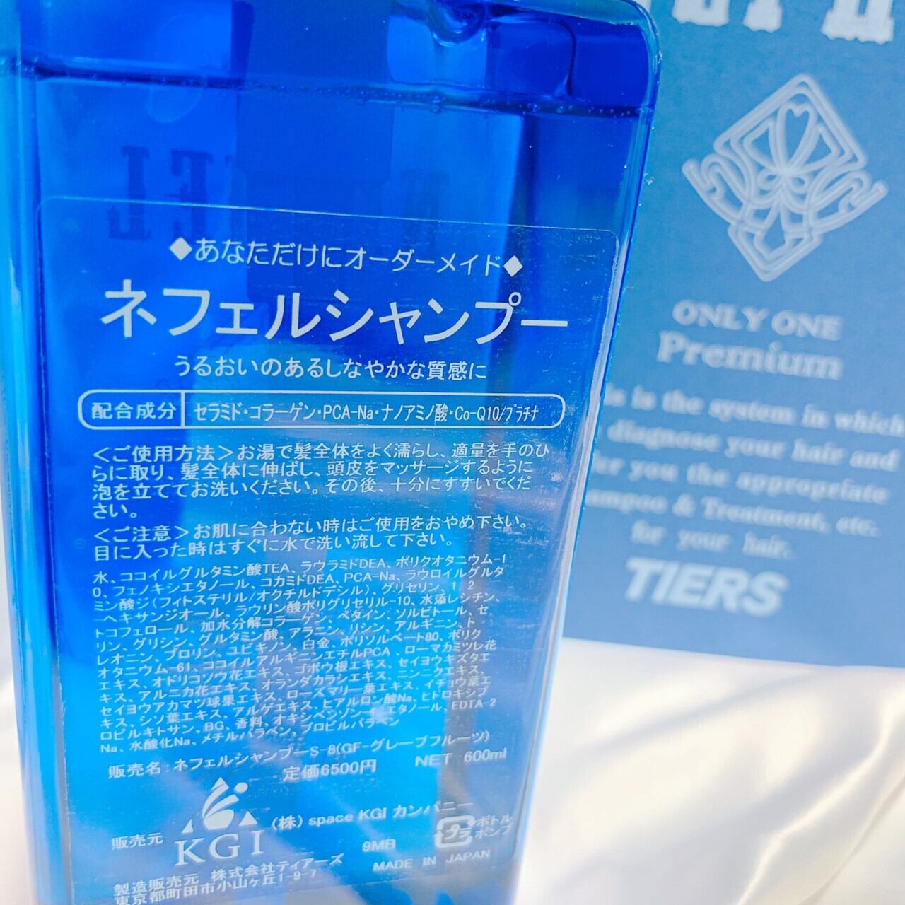 ネフェルシャンプー（単品）✨ | SPACE Shooting Star