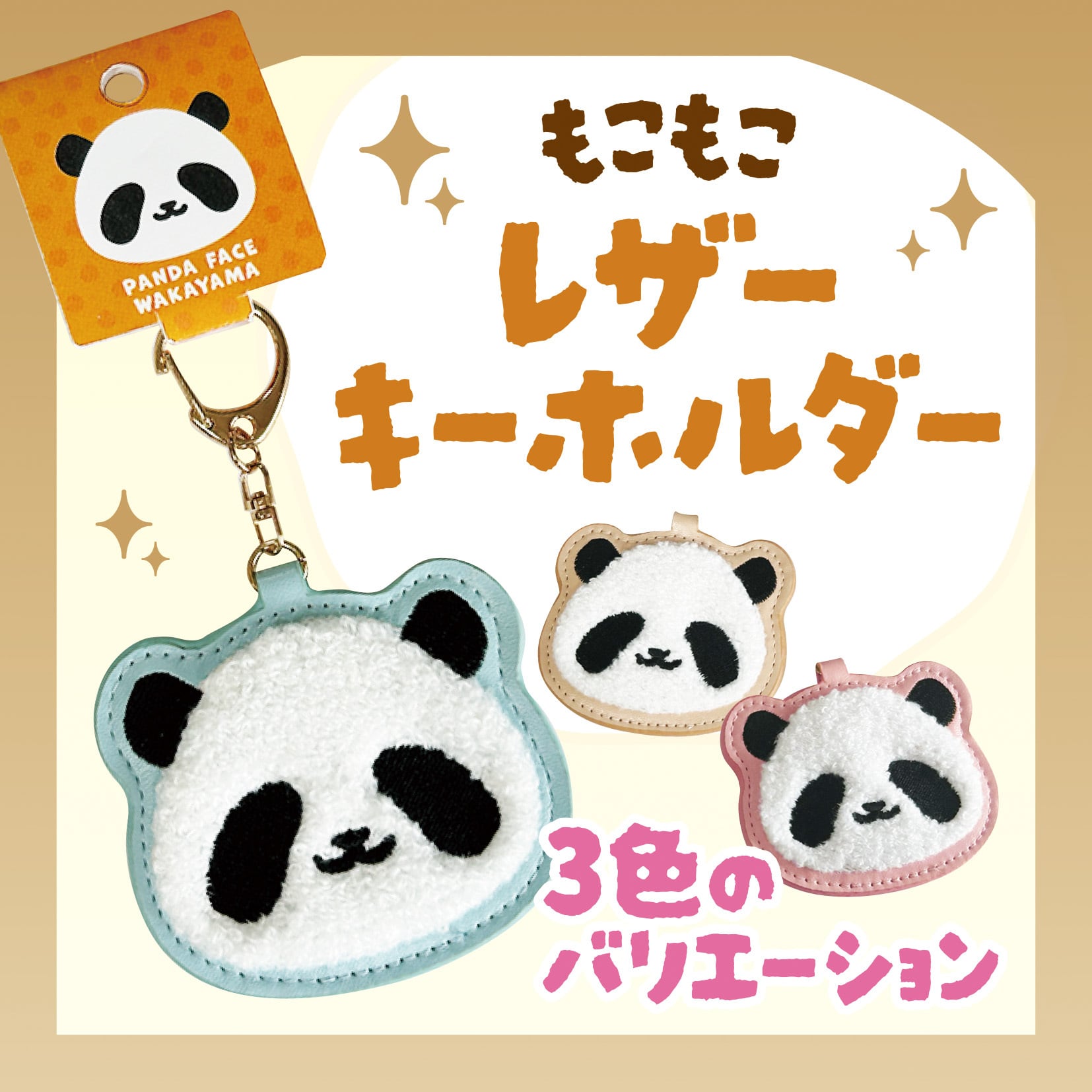 ぱんだ様専用 パンダ様専用 ぱんだ様専用 公式通販