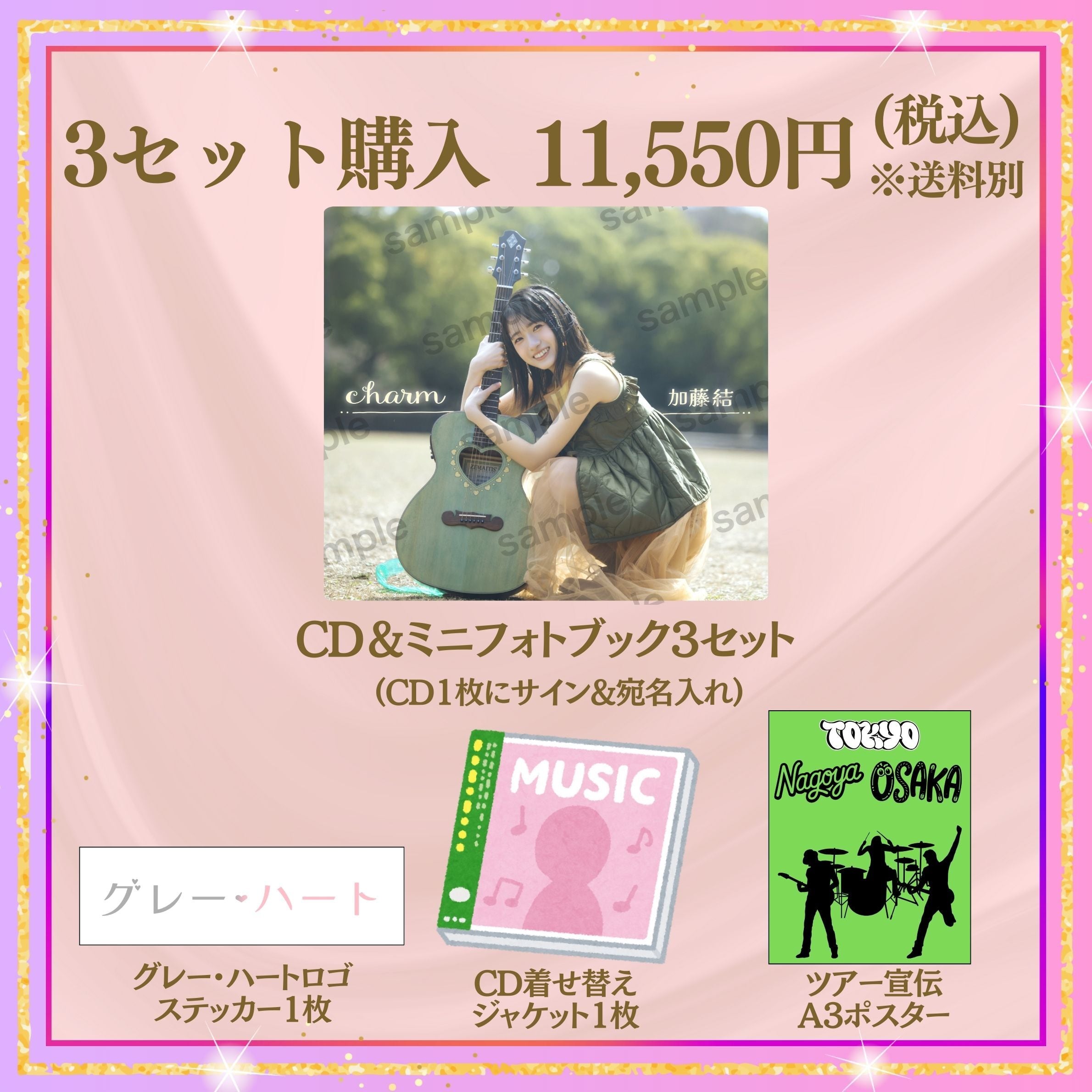 AIMI SOUND 限定版 CD+フォトブック AIMI SOUND 限定版 CD+フォト