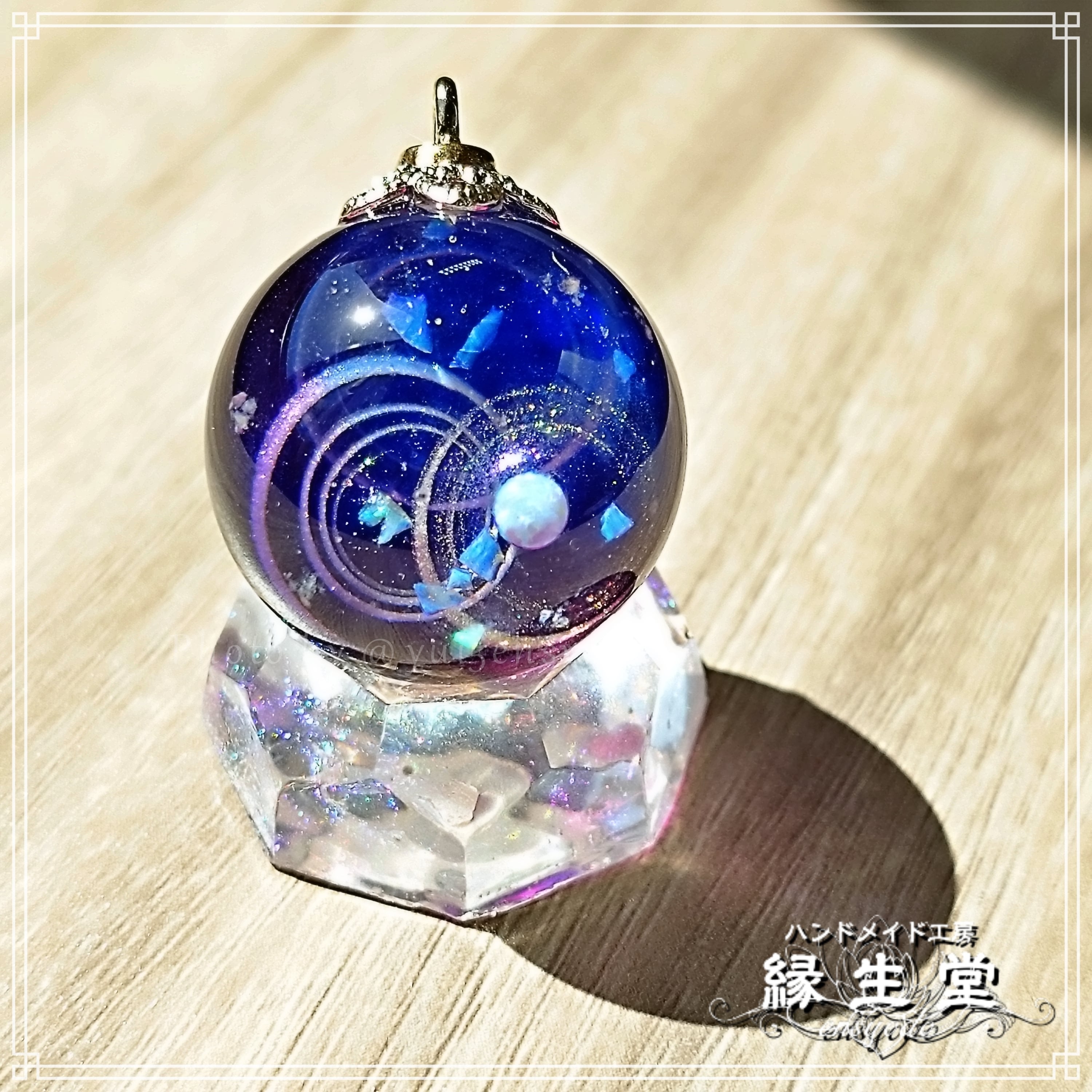 レジン宇宙玉・25mm ～蒼雲～ ネックレス | 縁生堂