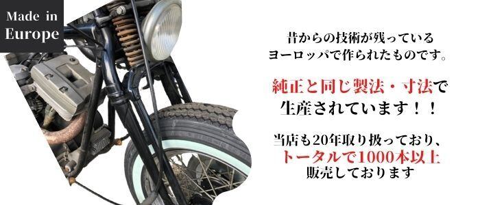 74 スプリンガーフォーク 3°レイク 8インチ オーバーサイズ ロング