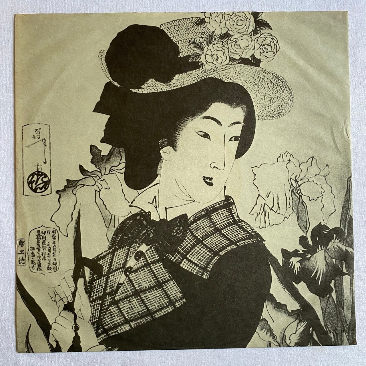 LP】サディスティック・ミカ・バンド ー 黒船 | マメシバレコード