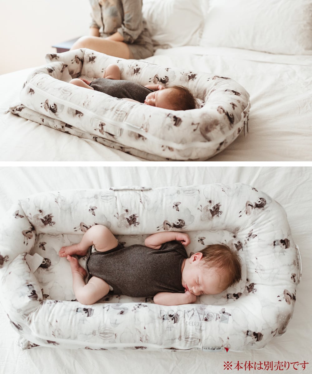 DockATot ドッカトット デラックス 専用 カバー Mrs.Mighetto | ベビー