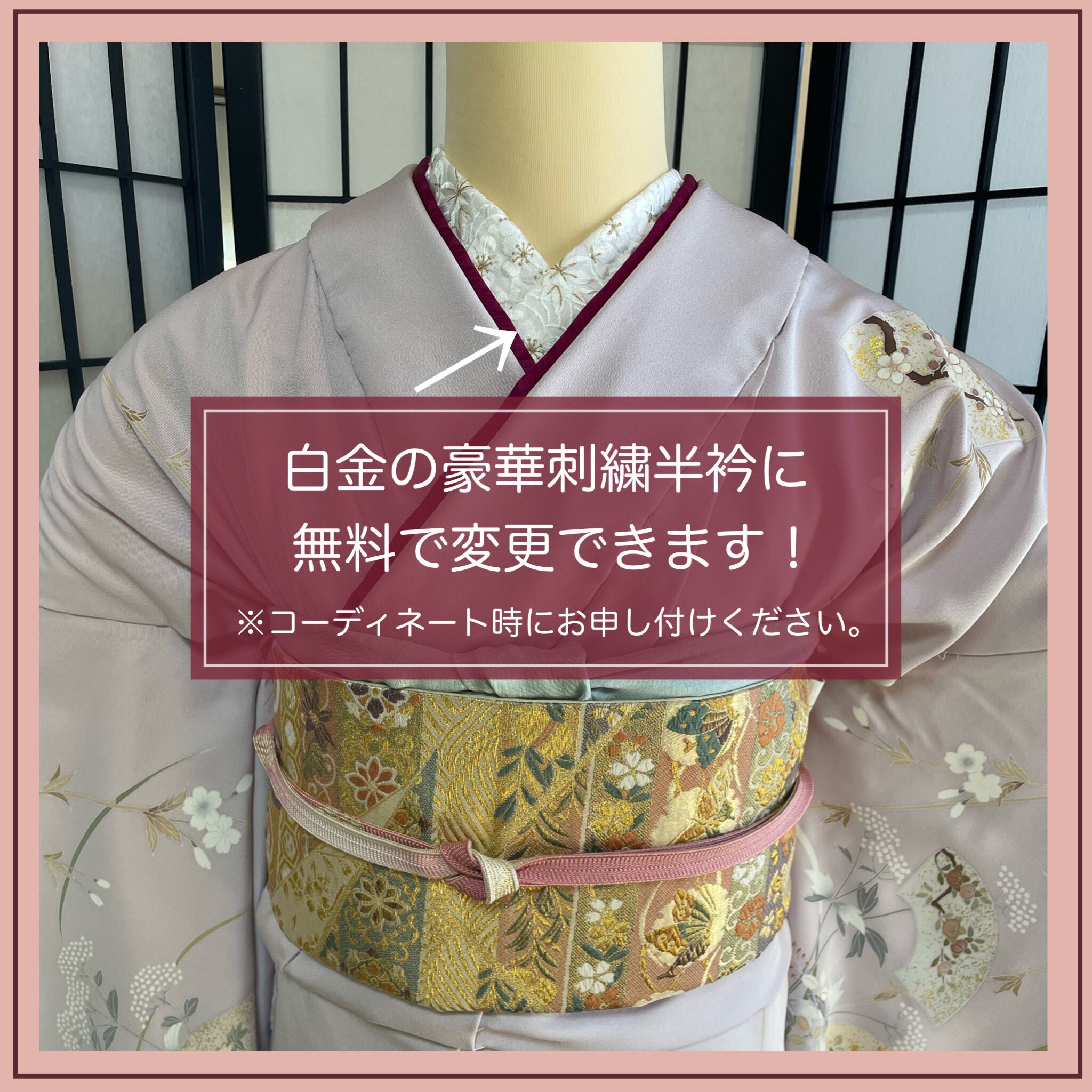 hu5】訪問着レンタル□絞り加工の流水模様に菊や梅の上品な刺繍柄