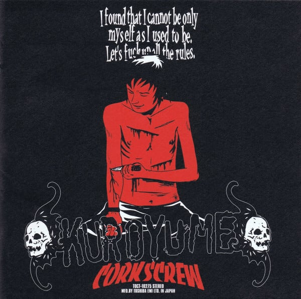 黒夢/CORKSCREW | RECORD SHOP CONQUEST/レコードショップコンクエスト