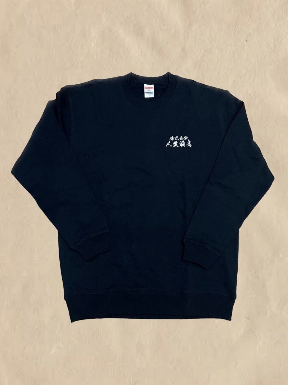 み*み様 希少BLACKEYEPATCH ドラゴン刺繍スウェット Black Eye Patch