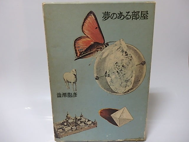 6efec4f8b3ce051b7c20cae1445c75