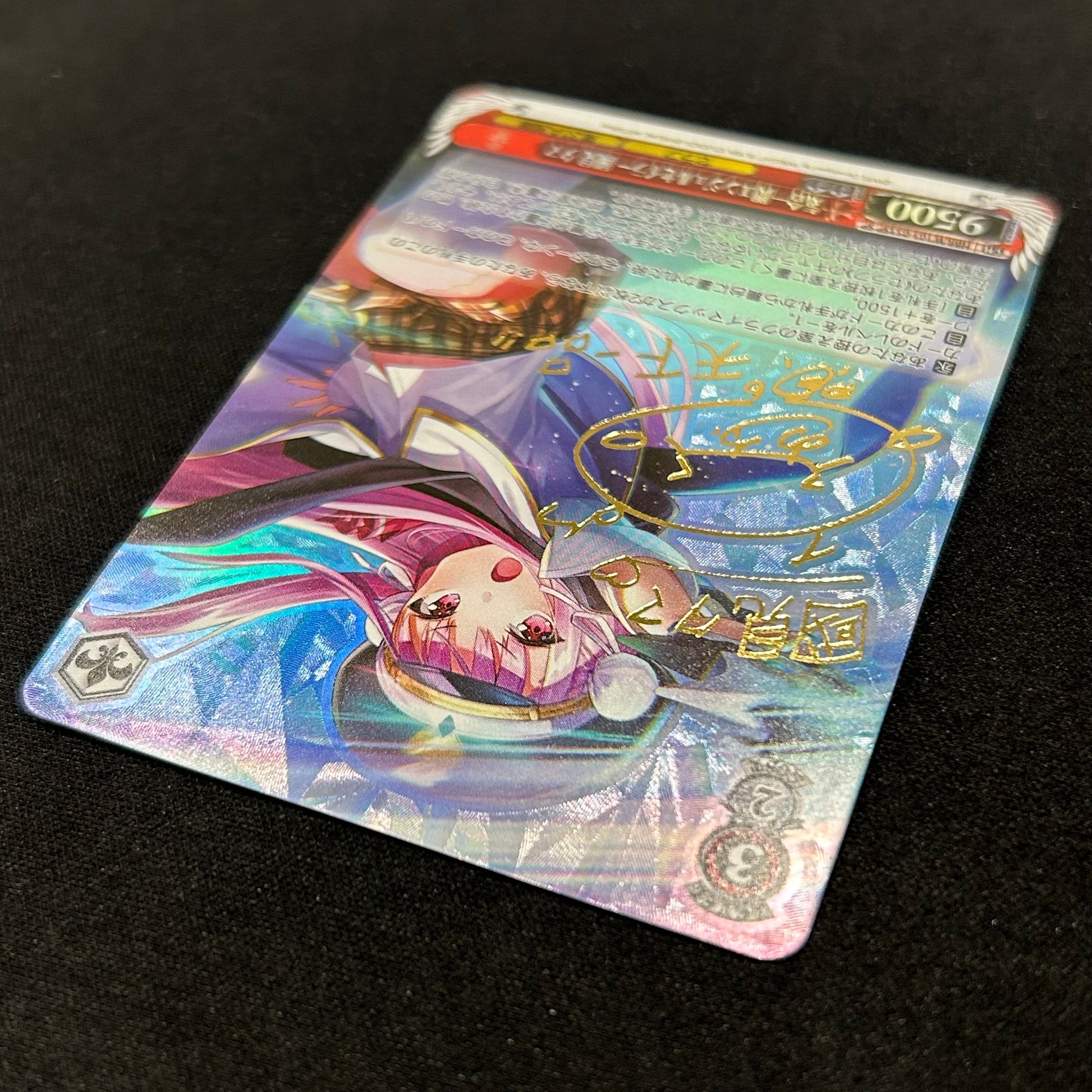 ヴァイスシュヴァルツ 気合一閃エンジェルセイラー國見タマ SP W103